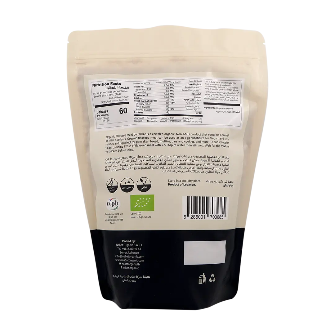 Organic Flaxseed meal - Golden | Gluten Free,Keto,Non GMO,Organic,Paleo,Stone Ground,Vegan