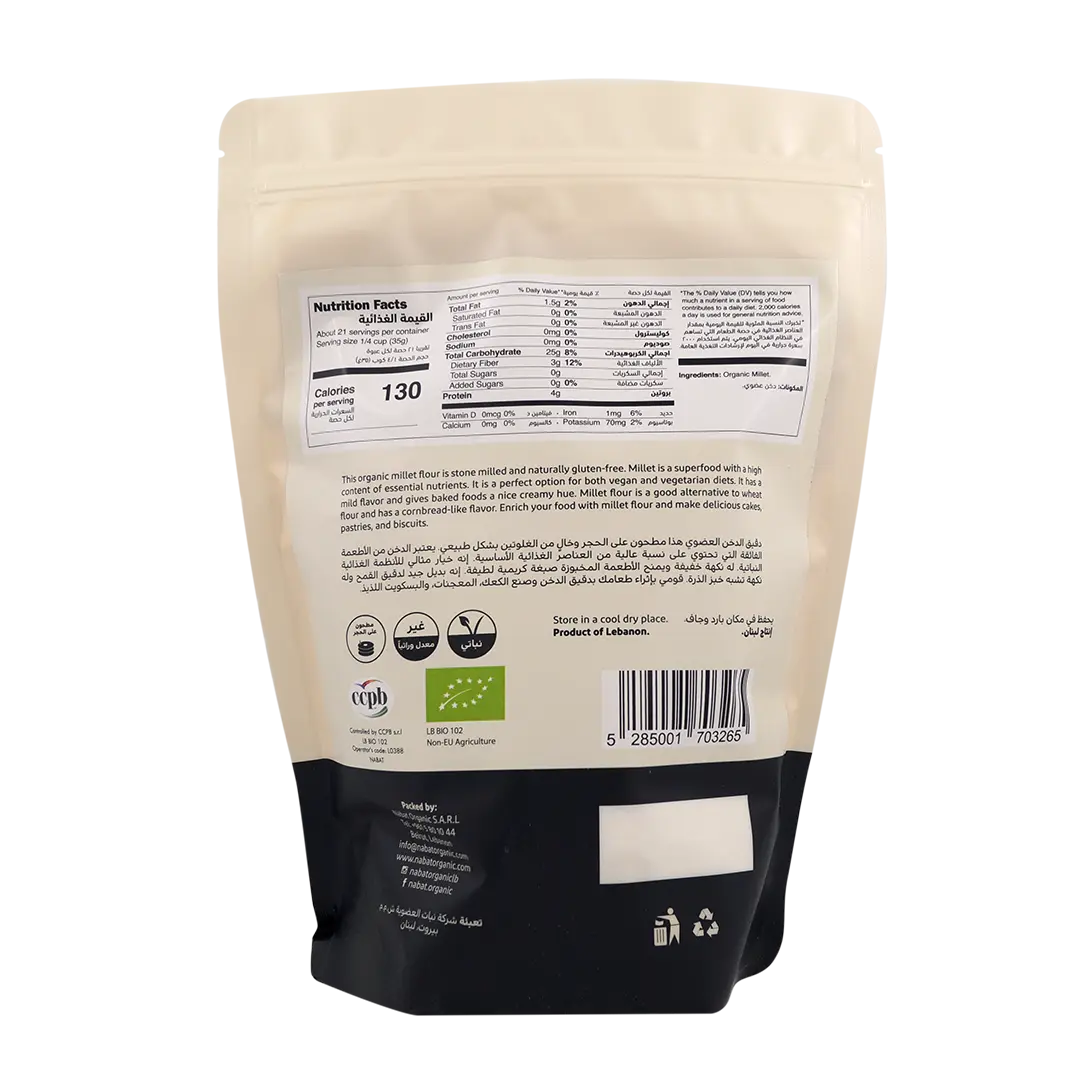 Organic Millet Flour Gluten Free | Gluten Free,Non GMO,Organic,Stone Ground,Vegan