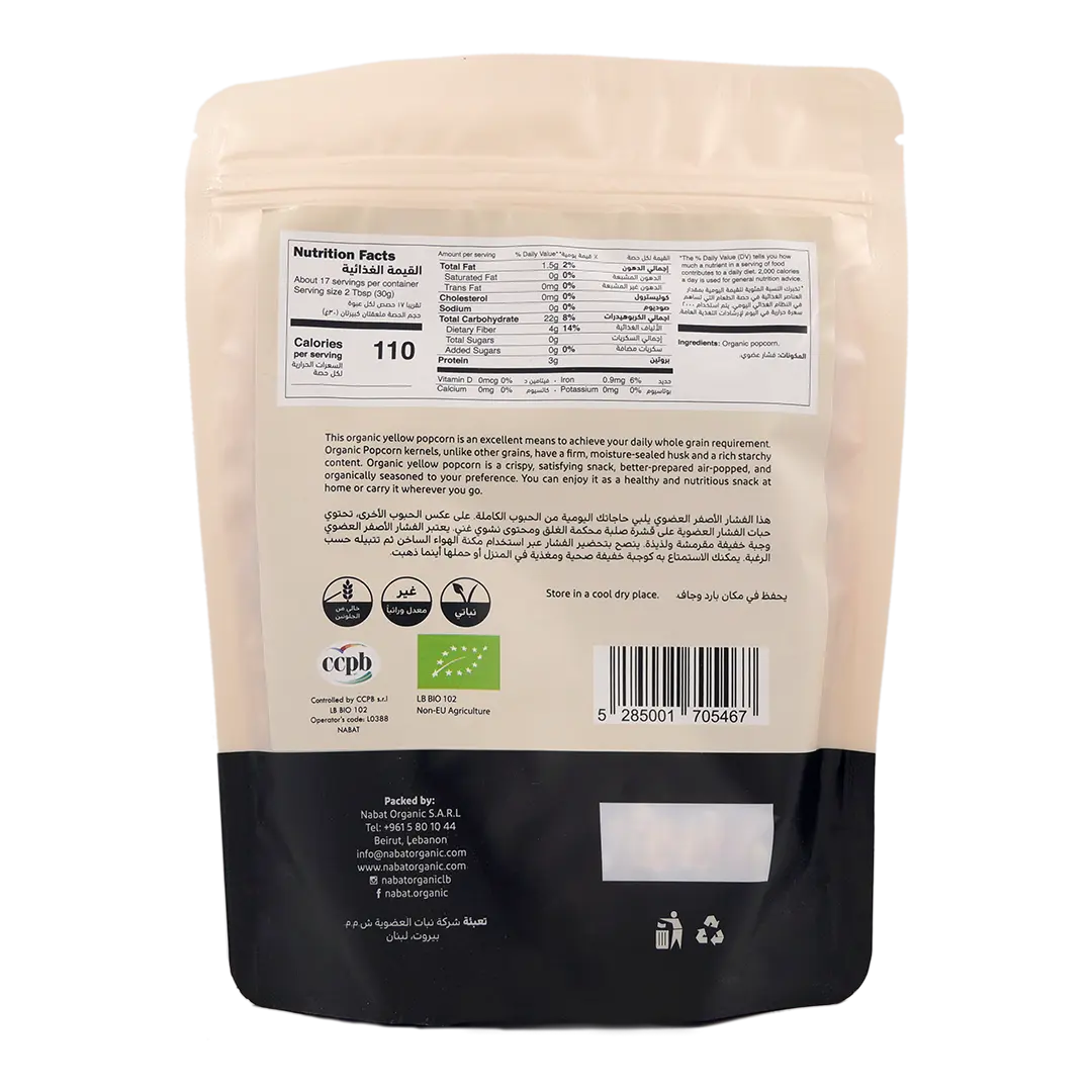 Organic Popcorn | Gluten Free,Non GMO,Organic,Vegan