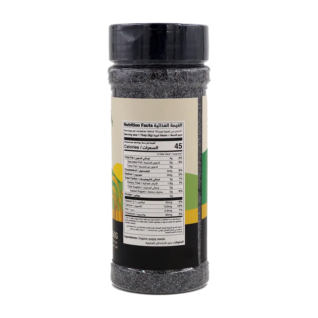 Organic Poppy Seeds Shaker | Gluten Free,Keto,Non GMO,Organic,Vegan