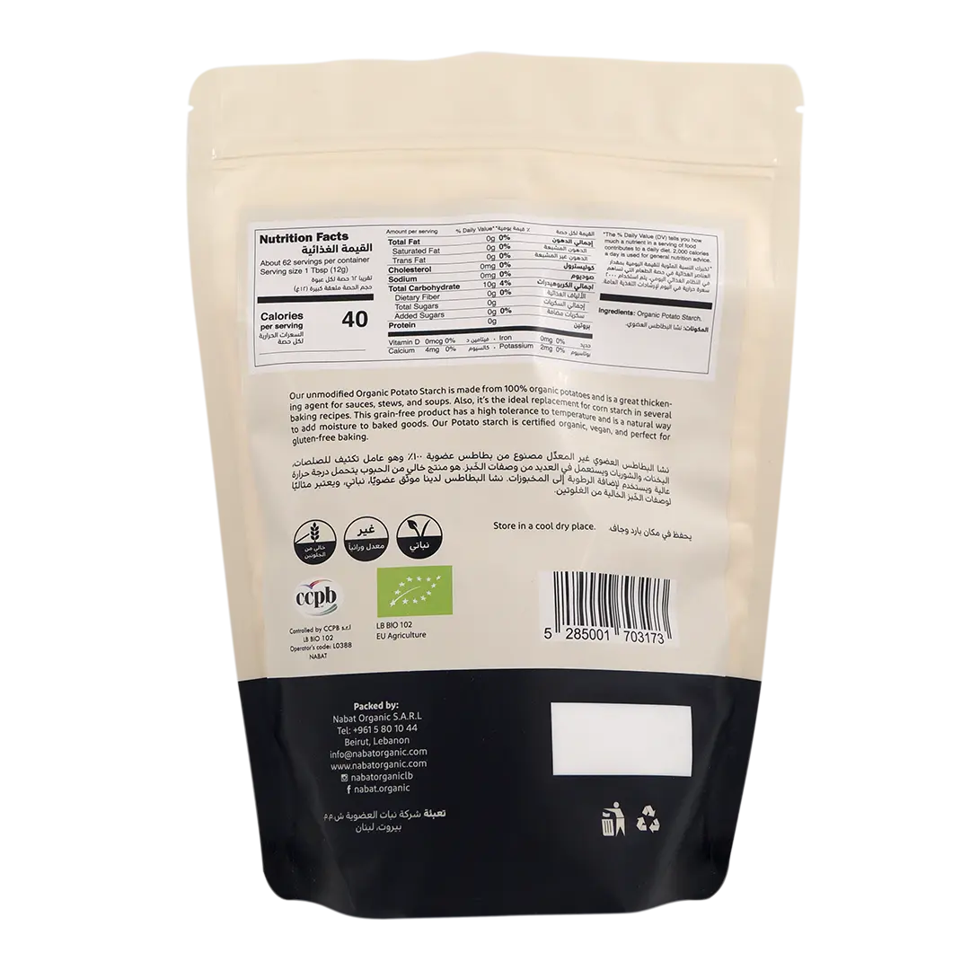 Organic Potato Starch | Gluten Free,Non GMO,Organic,Vegan