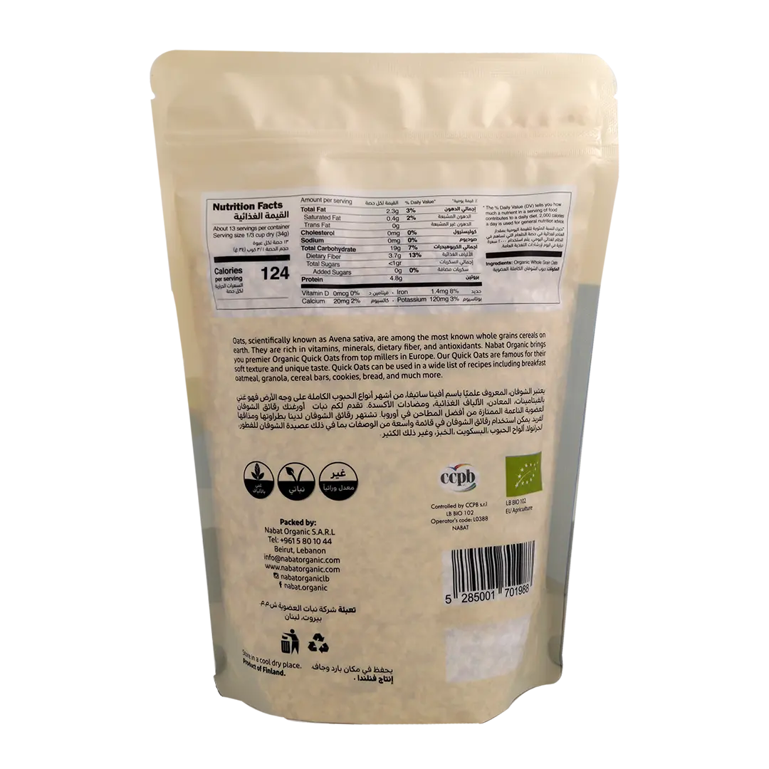 Organic Quick Oats | Dairy Free,High Fiber,Non GMO,Organic,Vegan