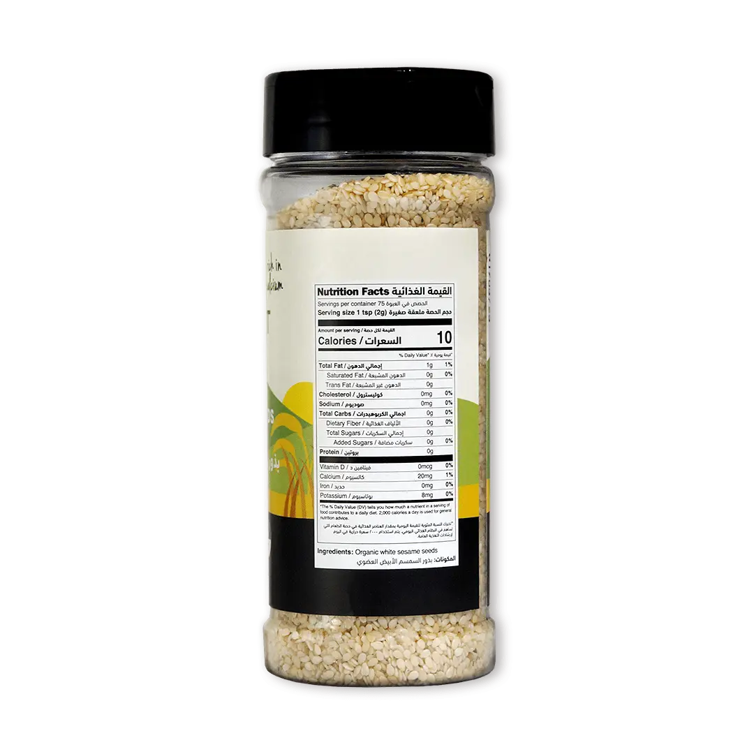 Organic Sesame Seeds Hulled Shaker | Gluten Free,Keto,Non GMO,Organic,Paleo,Vegan