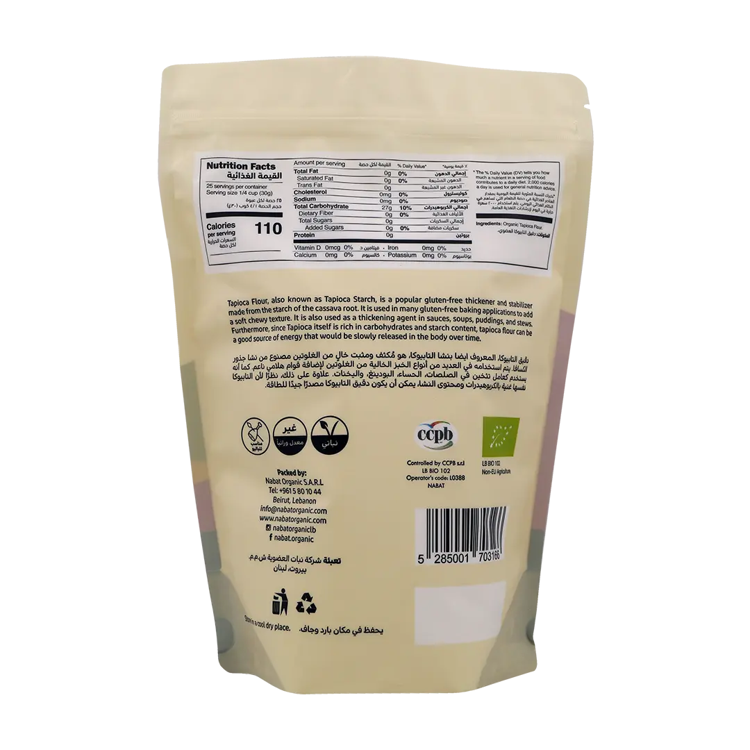 Organic Tapioca Flour | Gluten Free,Keto,Non GMO,Organic,Paleo,Vegan