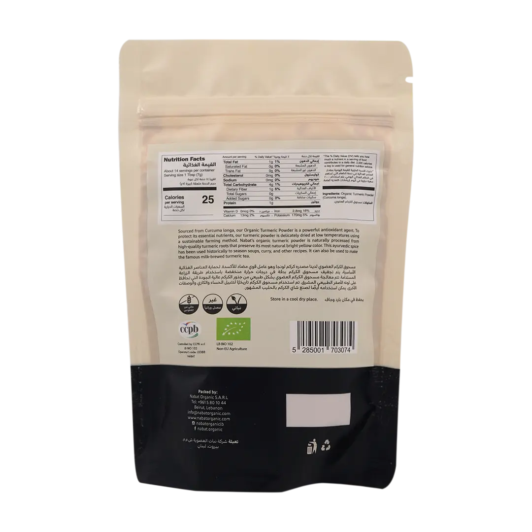 Organic Turmeric Powder | Gluten Free,Keto,Non GMO,Organic,Paleo,Vegan