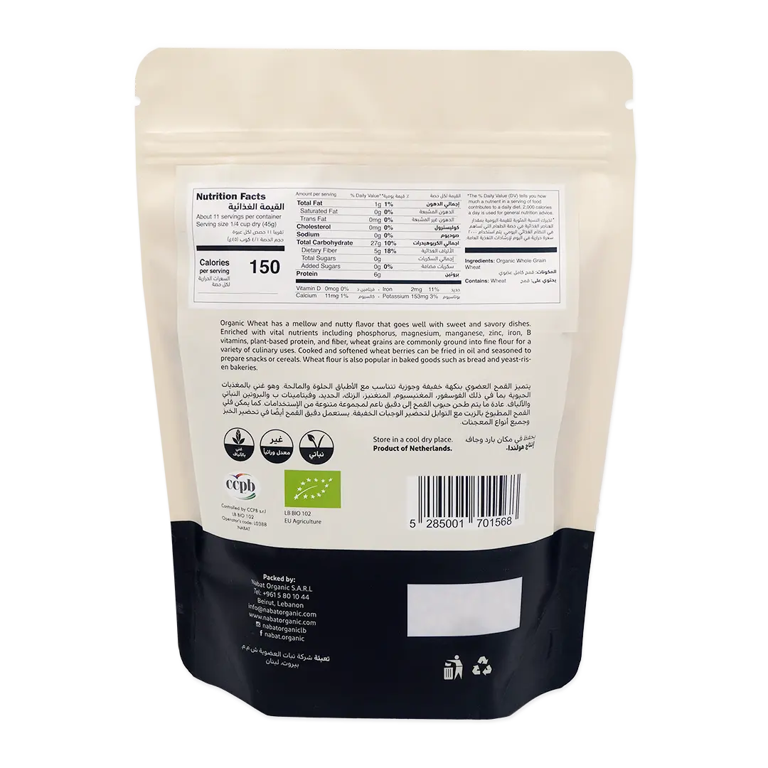 Organic Wheat | High Fiber,Non GMO,Organic,Vegan