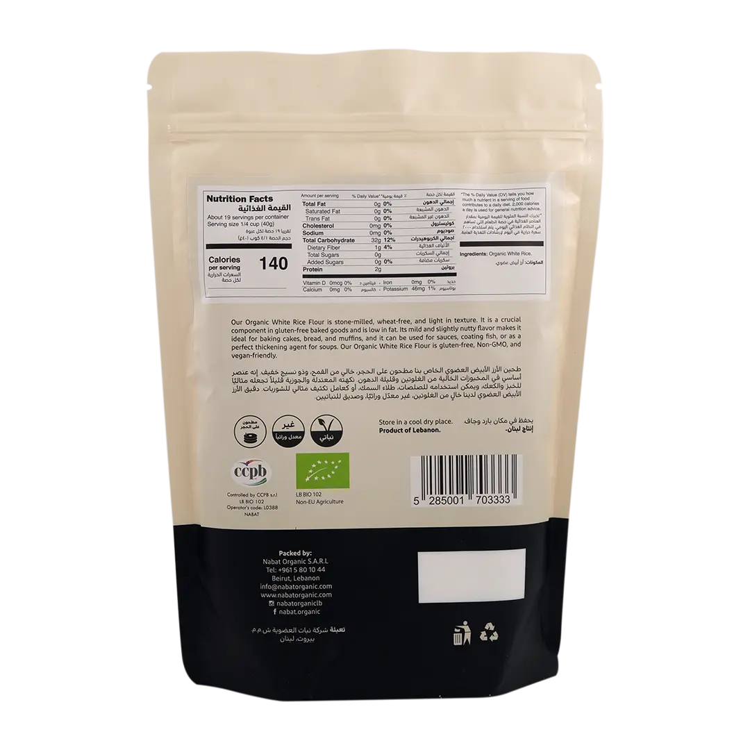 Organic White Rice Flour Gluten Free | Gluten Free,Non GMO,Organic,Stone Ground,Vegan
