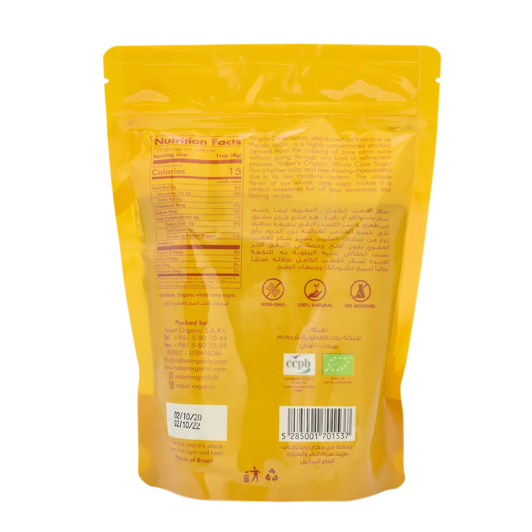 Organic Whole Cane Sugar | Gluten Free,Non GMO,Organic,Vegan