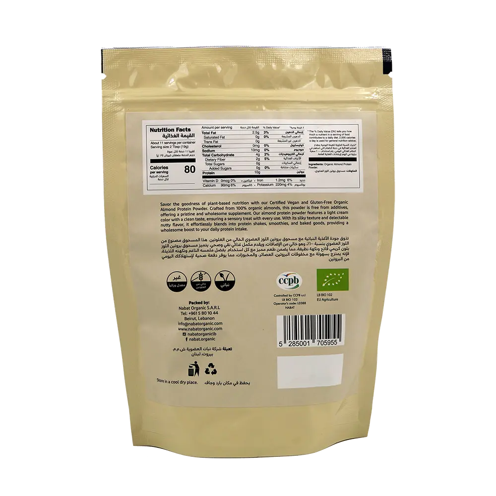 Organic Almond Protein | Gluten Free,Non GMO,Organic,Vegan