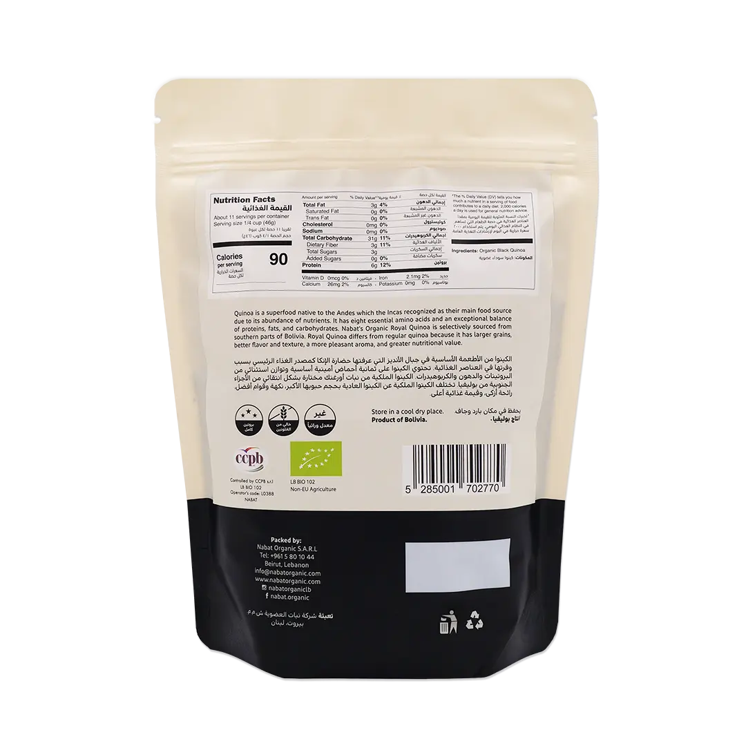 Organic Black Quinoa | Complete Protein,Gluten Free,High Fiber,High Protein,Non GMO,Organic,Premium Grade,Vegan