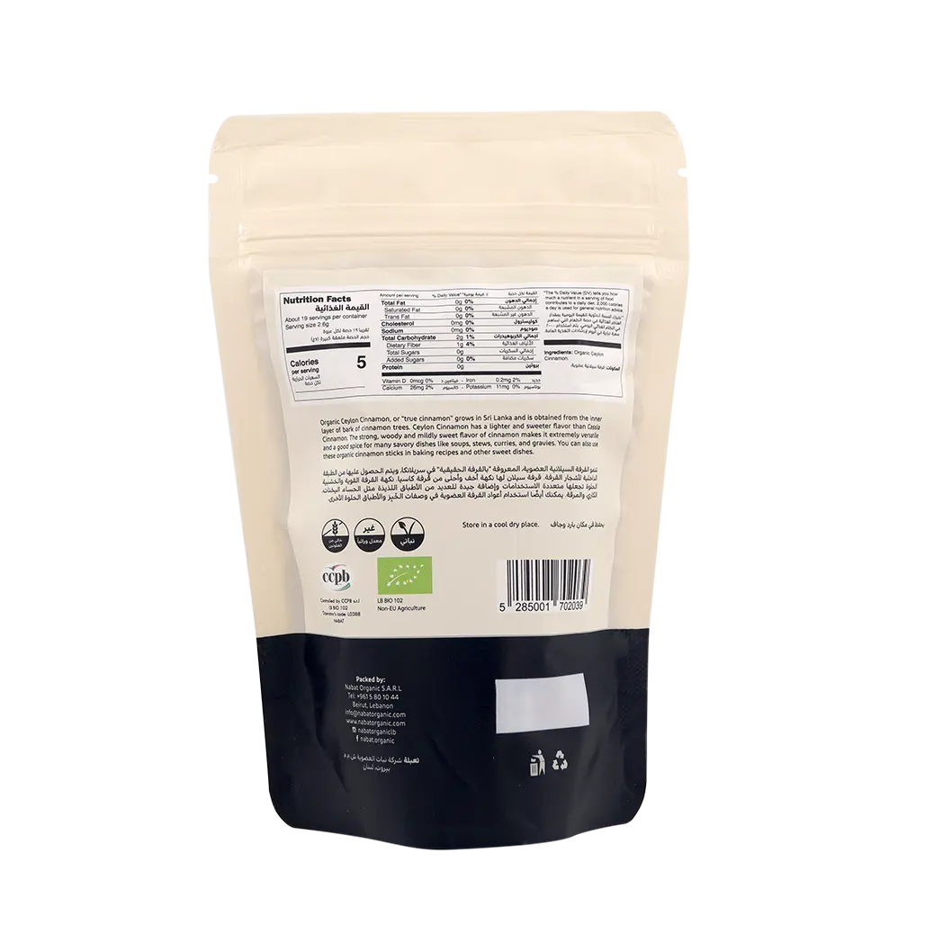 Organic Ceylon Cinnamon Sticks | Gluten Free,Keto,Non GMO,Organic,Paleo,Premium Grade,Vegan