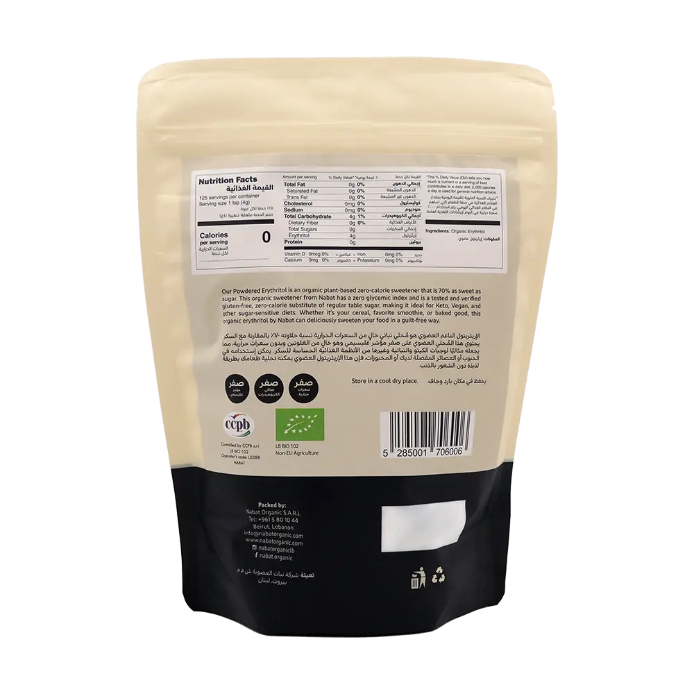 Organic Powdered Erythritol | Keto,Organic,Zero Calories,Zero GI