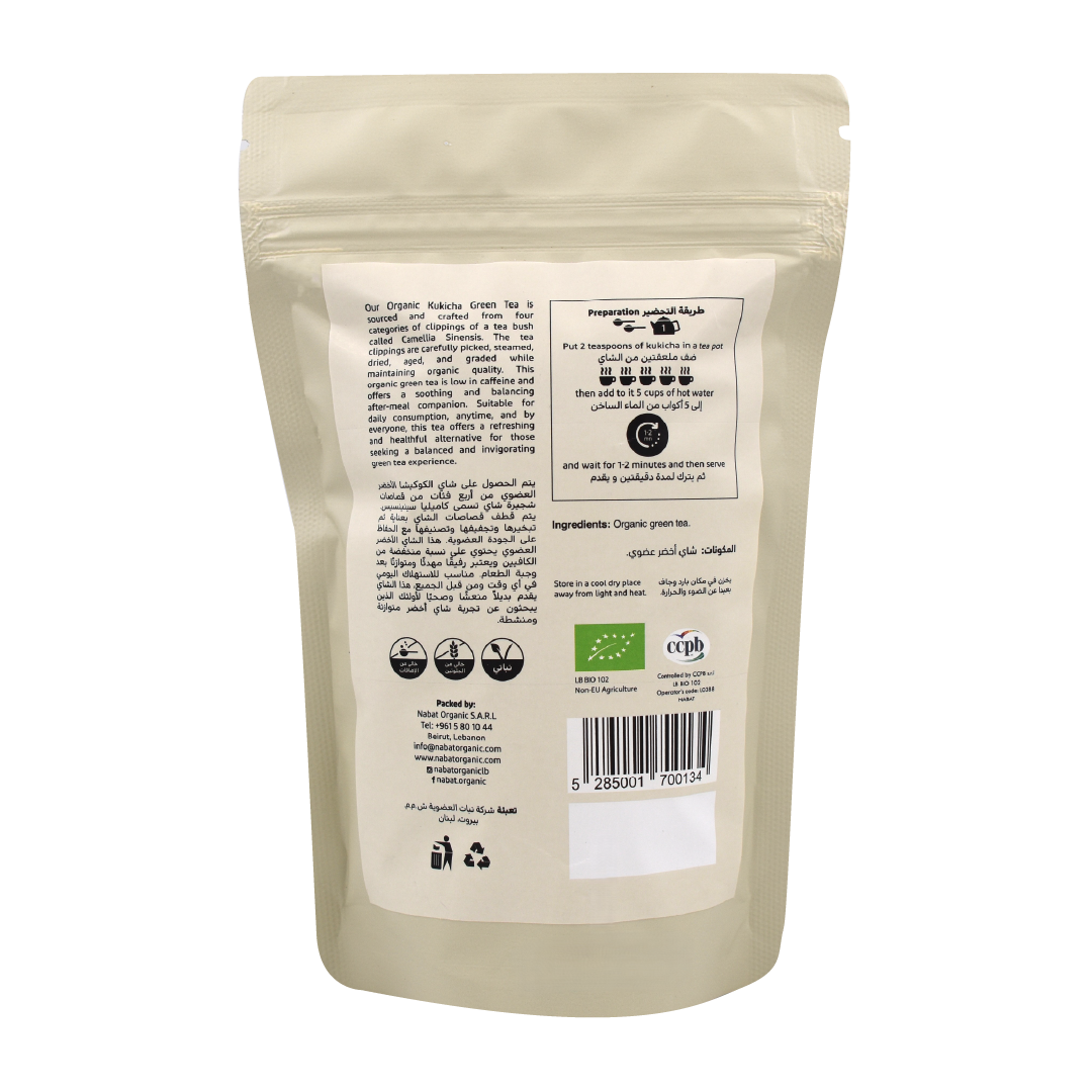 Organic Hira-Bancha Green Tea Nabat