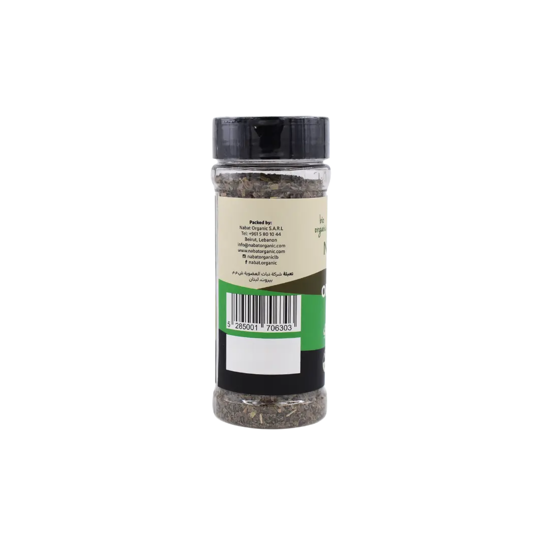 Organic Basil | Gluten Free,Non GMO,Organic,Vegan