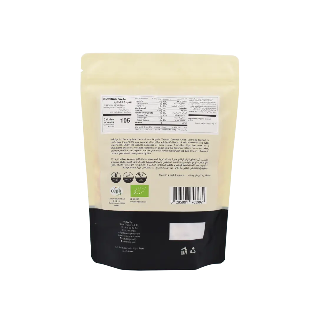 Organic Coconut Chips Toasted | Gluten Free,Keto,Non GMO,Organic,Paleo,Vegan