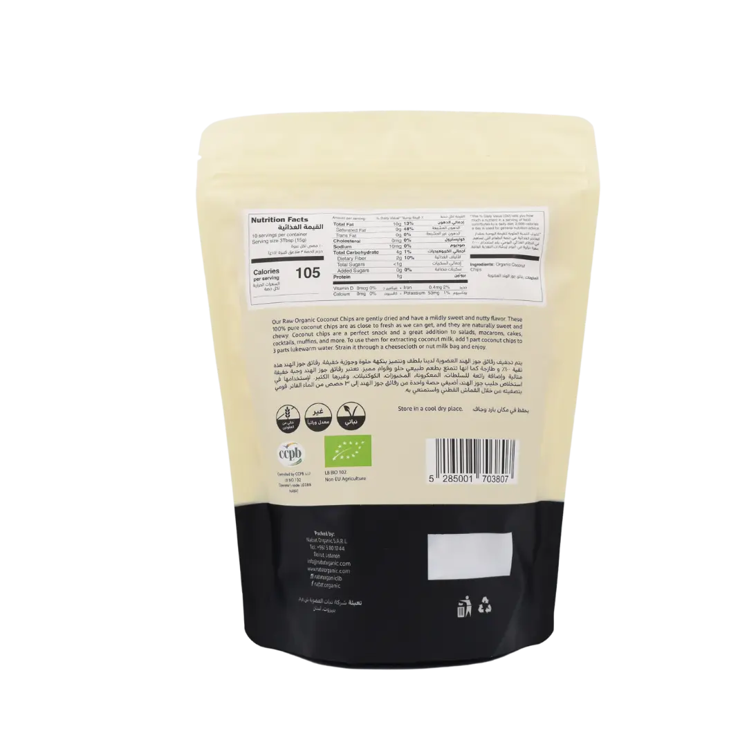 Organic Coconut Chips Raw | Gluten Free,Keto,Non GMO,Organic,Paleo,Vegan