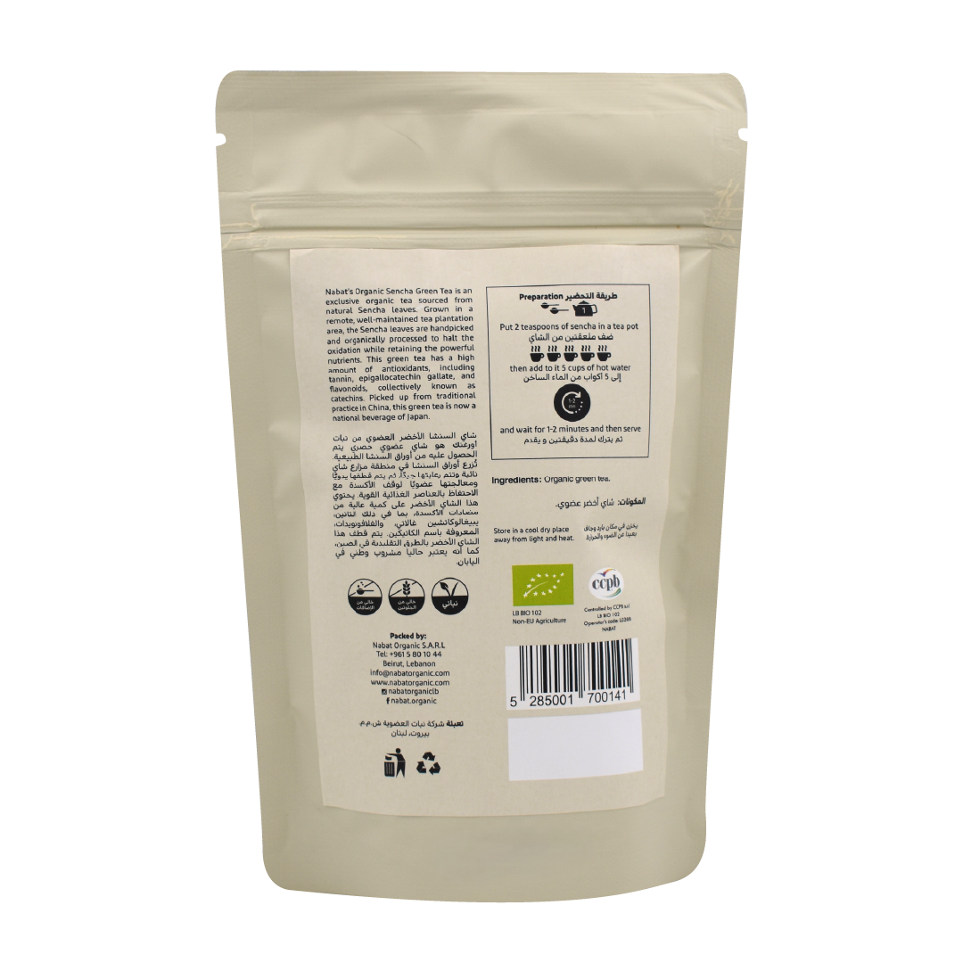 Organic Oolong Tea Nabat