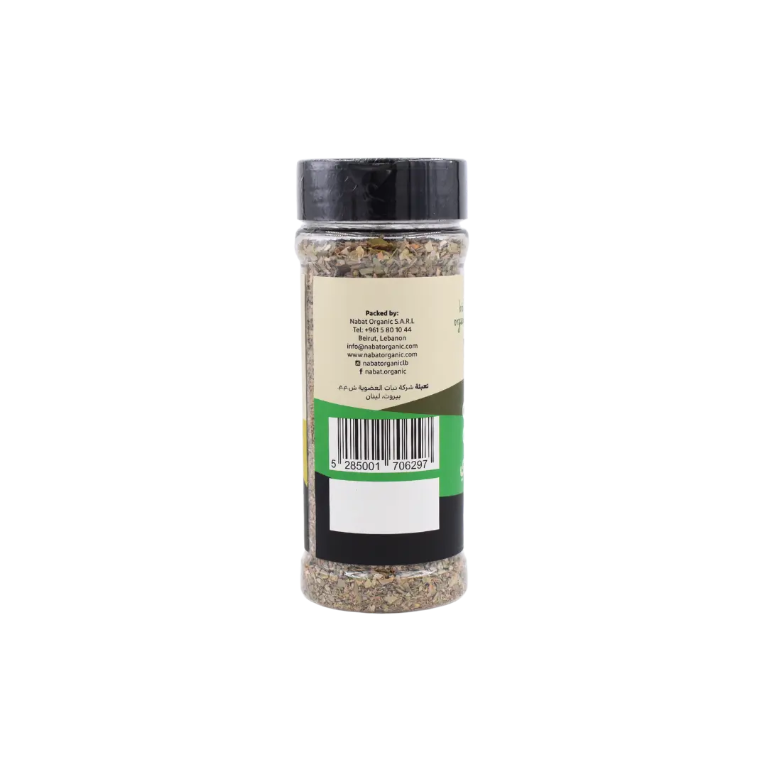 Organic Oregano | Gluten Free,Non GMO,Organic,Vegan