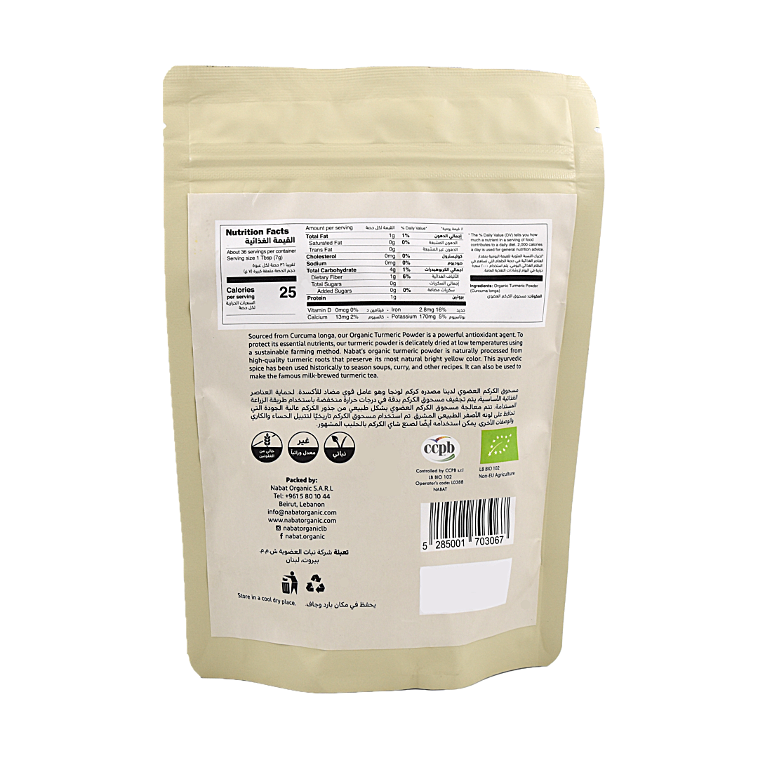 Organic Turmeric Powder Nabat