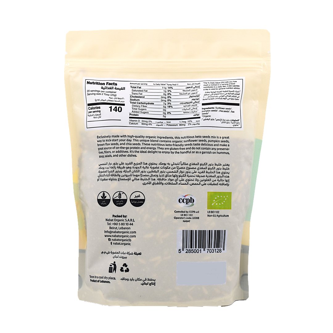 Organic Keto Seeds Mix Nabat