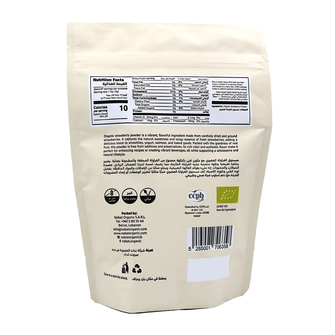 Organic Strawberry Powder Nabat