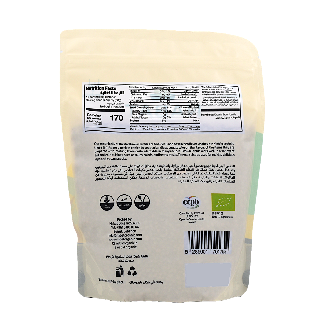 Organic Brown Lentils Nabat