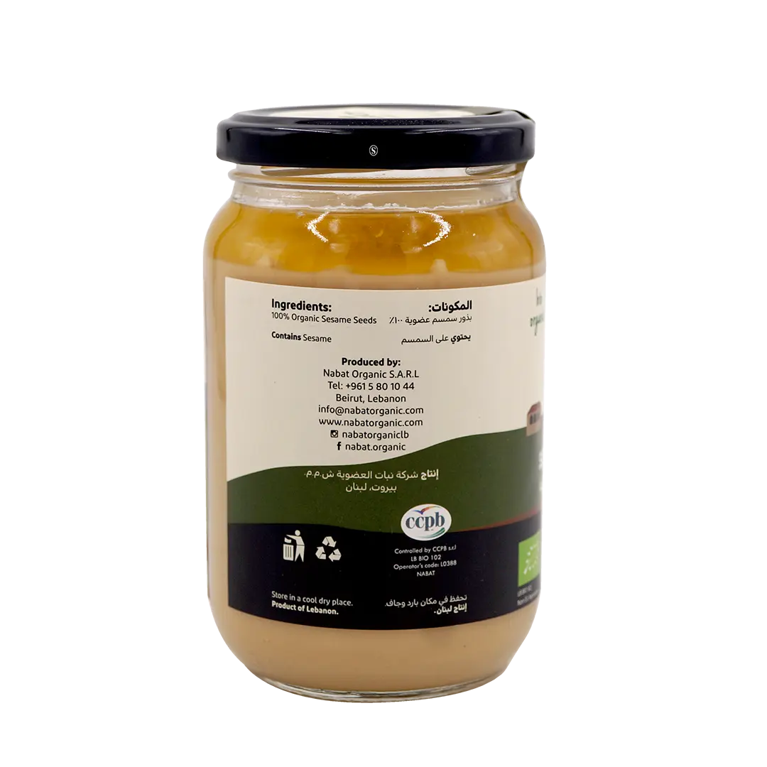 Organic Tahini | Dairy Free,Gluten Free,Keto,No Added Sugar,No Additives,Non GMO,Organic,Paleo,Vegan