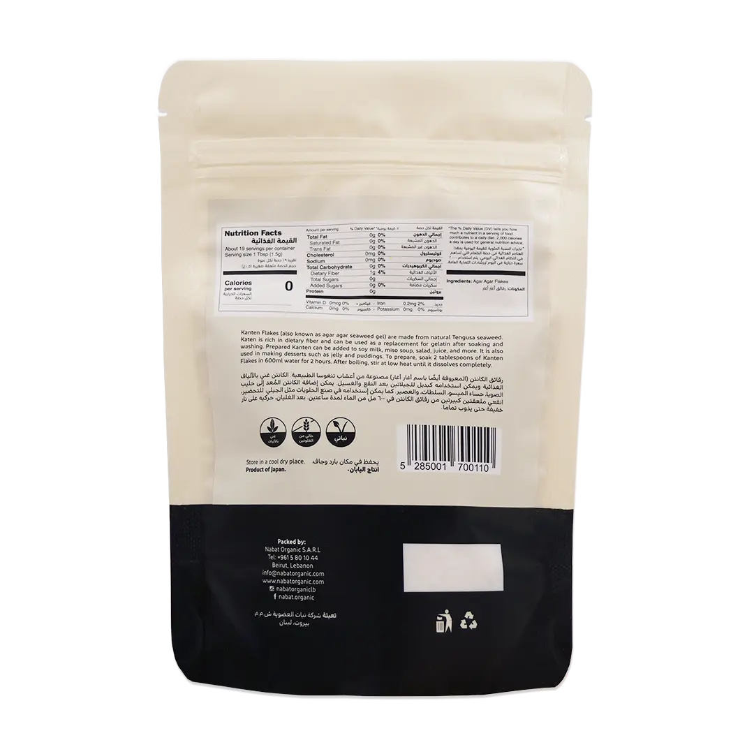 Kanten Flakes Agar Agar | 100% Natural,Gluten Free,High Fiber,Premium Grade,Vegan