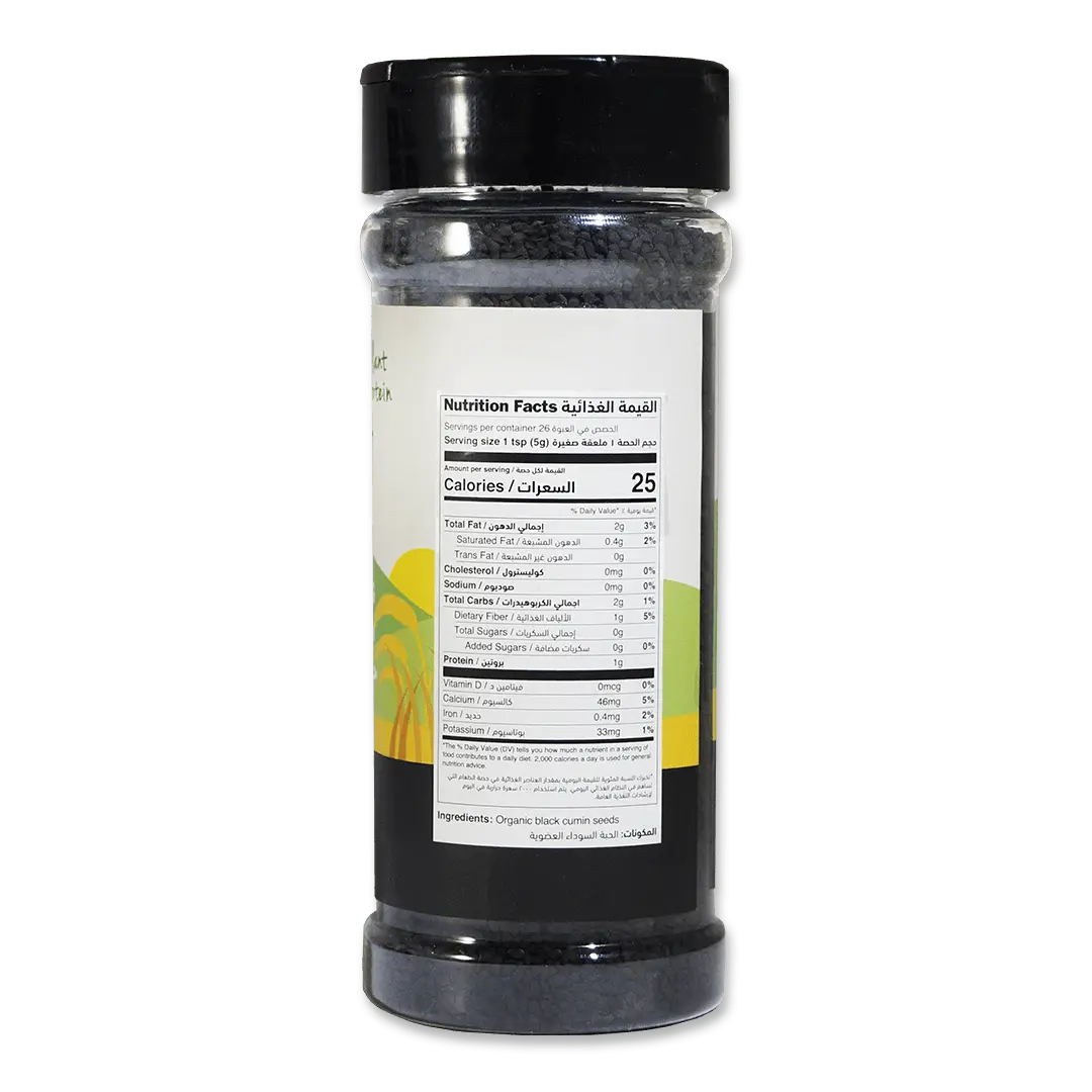 Organic Black Seeds (Nigella) Shaker | Gluten Free,High Fiber,Keto,Non GMO,Organic,Paleo,Vegan