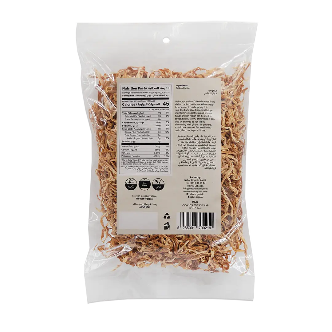 Dried Daikon Radish | No Additives,Premium Grade,Vegan