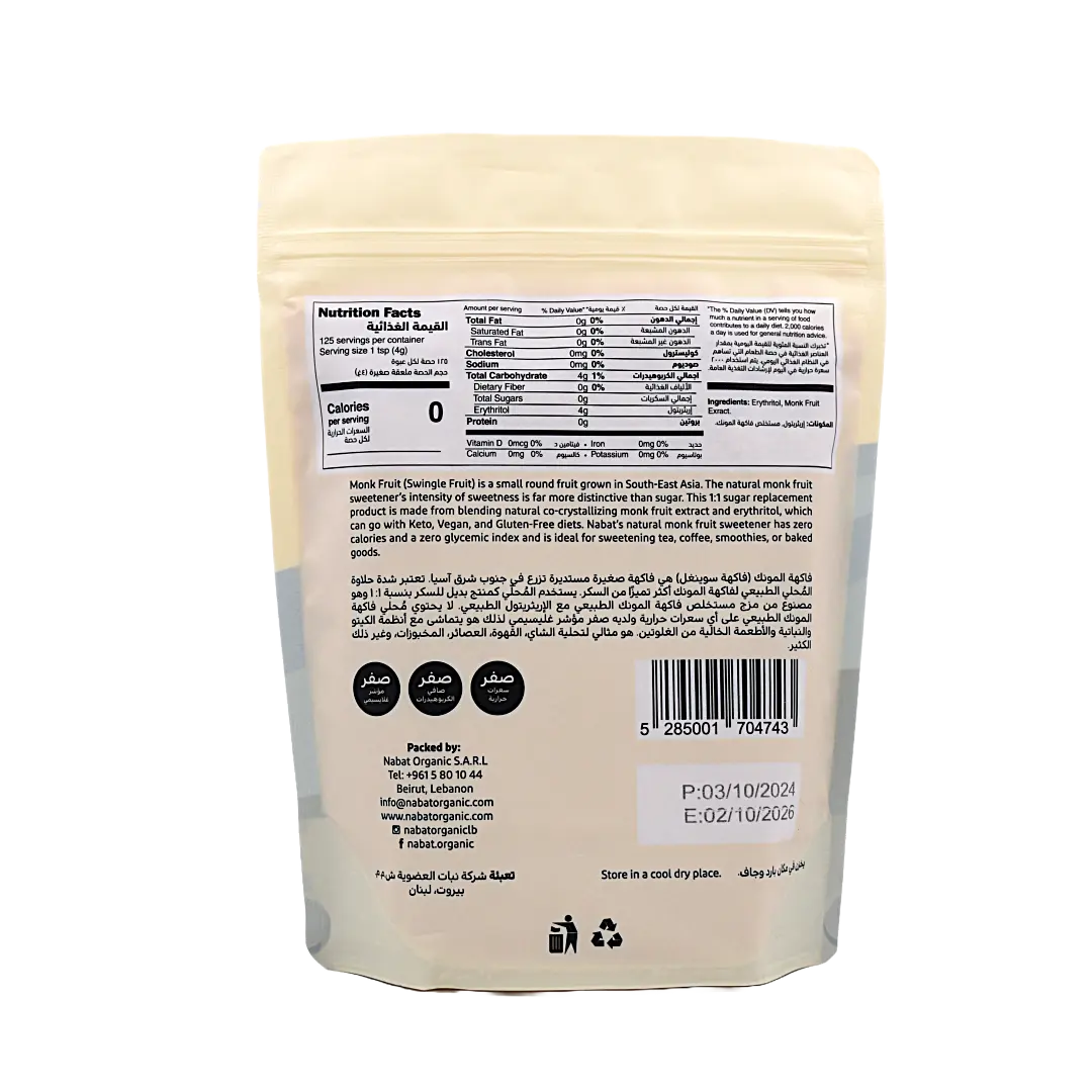 Natural Golden Monk Fruit Sweetener Nabat