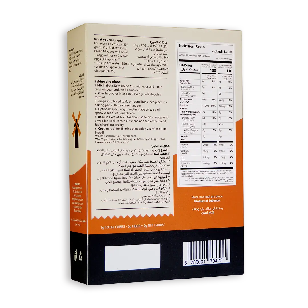 Keto Bread Mix Gluten Free | 100% Natural,Gluten Free,High Fiber,Keto,No Added Sugar,Paleo,Vegan