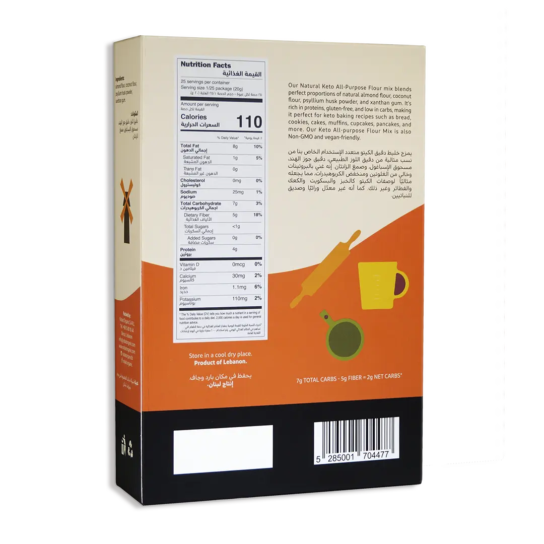 Keto All Purpose Flour Mix Gluten Free | 100% Natural,Gluten Free,High Fiber,Keto,No Added Sugar,Paleo,Vegan