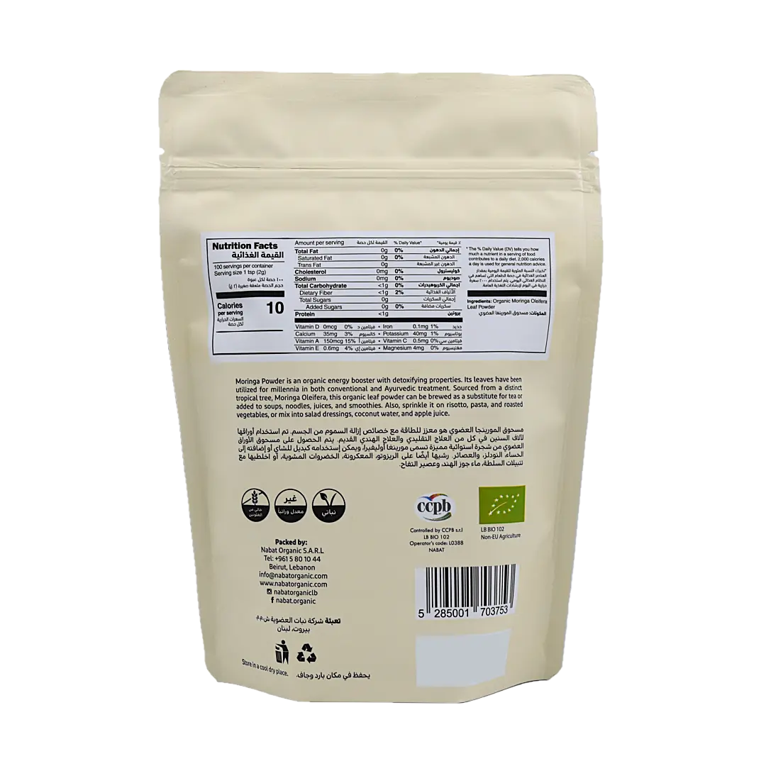 Organic Moringa Powder Nabat