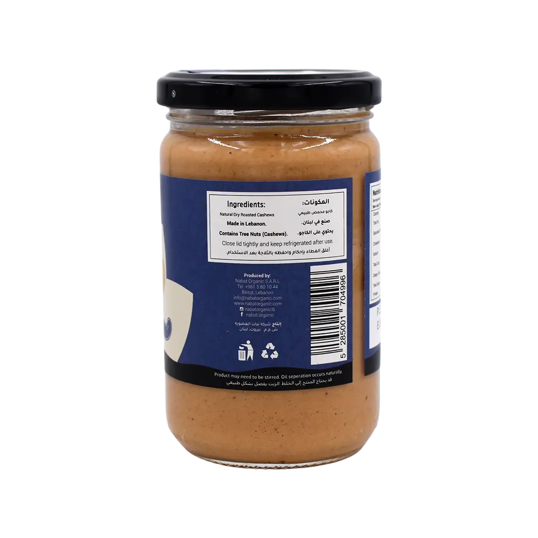 Natural Cashew Butter | Dairy Free,Gluten Free,Keto,No Added Sugar,Paleo,Palm Oil Free,Vegan