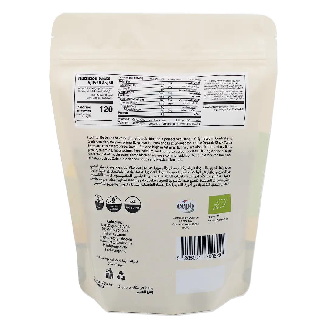 Organic Black Turtle Beans | Gluten Free,High Fiber,High Protein,Non GMO,Organic,Vegan