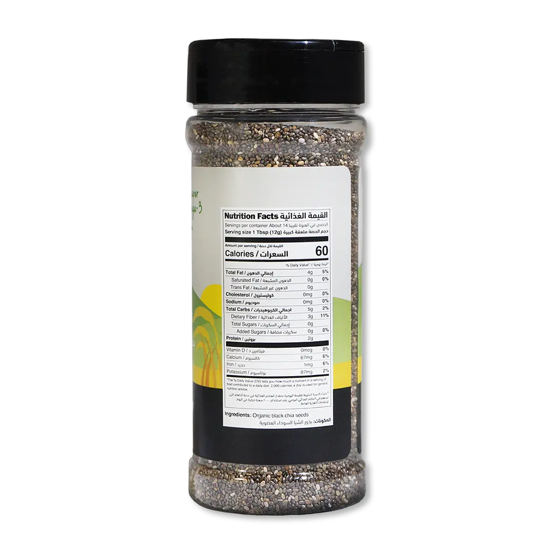 Organic Chia Seeds Shaker | Gluten Free,High Protein,Keto,Non GMO,Organic,Paleo,Vegan
