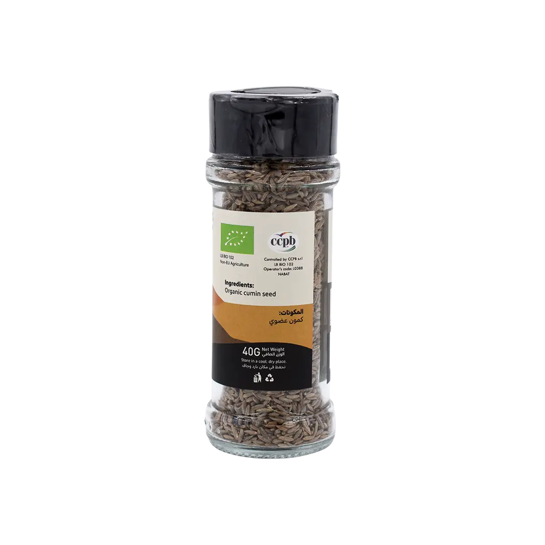 Organic Cumin Seeds | Gluten Free,Non GMO,Organic,Vegan