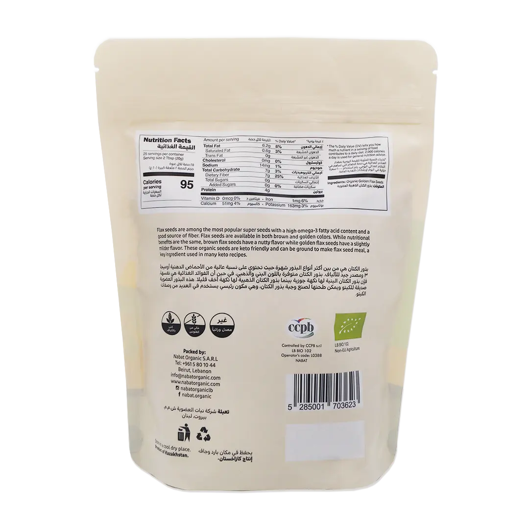 Organic Flax Seeds - Golden | Gluten Free,High Fiber,High Protein,Keto,Non GMO,Organic,Paleo,Vegan