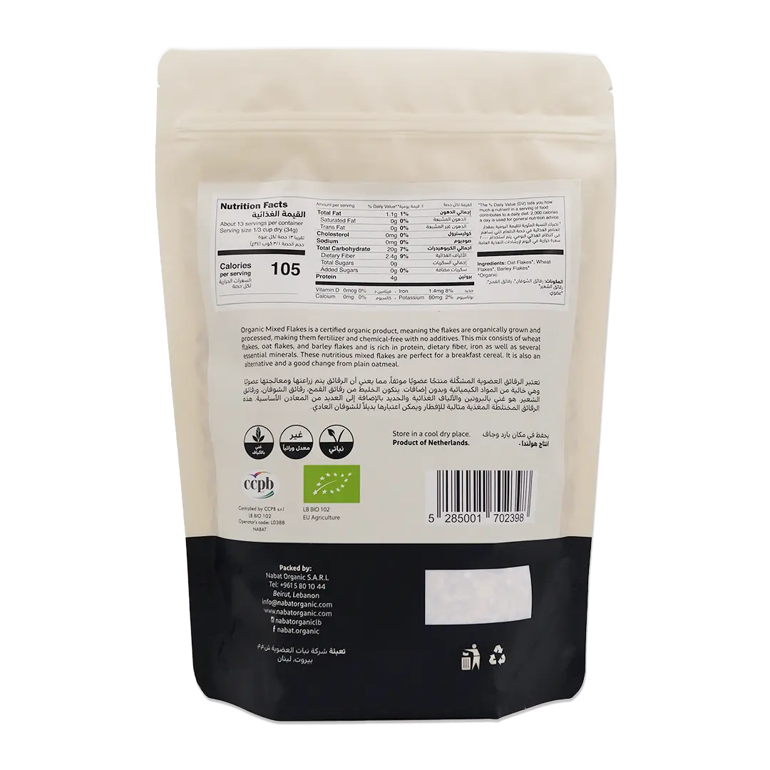 Organic Mixed Flakes | Dairy Free,High Fiber,Non GMO,Organic,Vegan