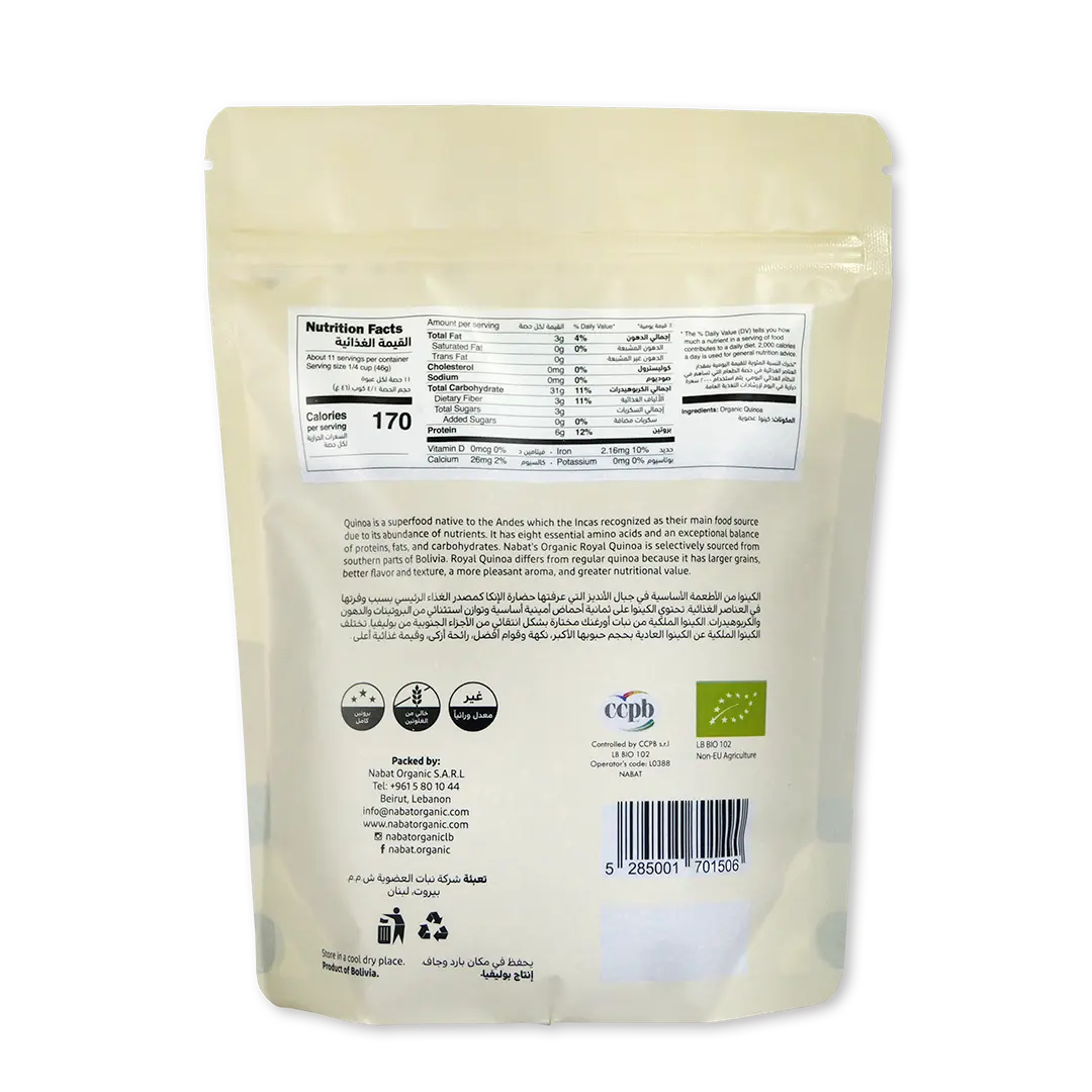 Organic Mixed Quinoa | Complete Protein,Gluten Free,High Fiber,High Protein,Non GMO,Organic,Premium Grade,Vegan