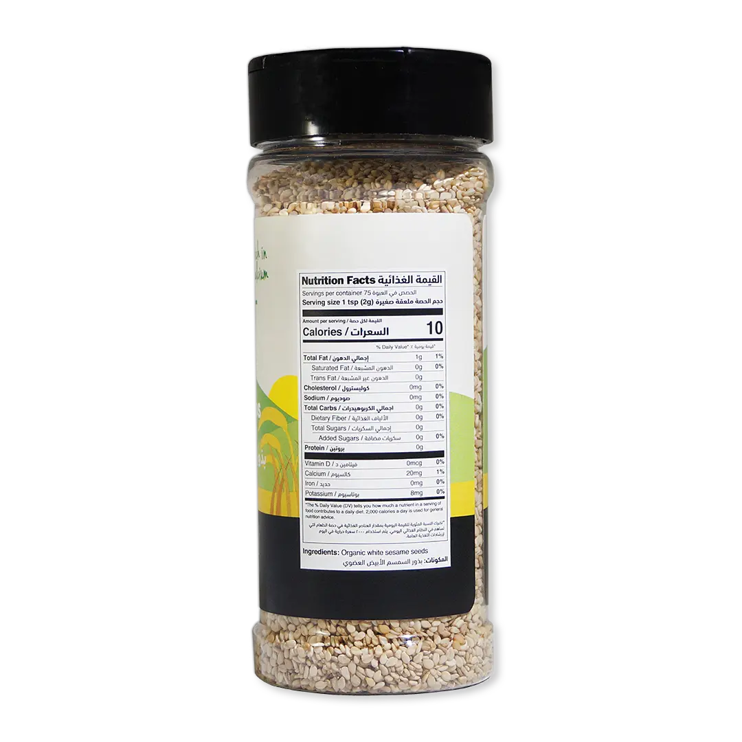 Organic Unhulled Sesame Shaker | Gluten Free,Keto,Non GMO,Organic,Paleo,Vegan