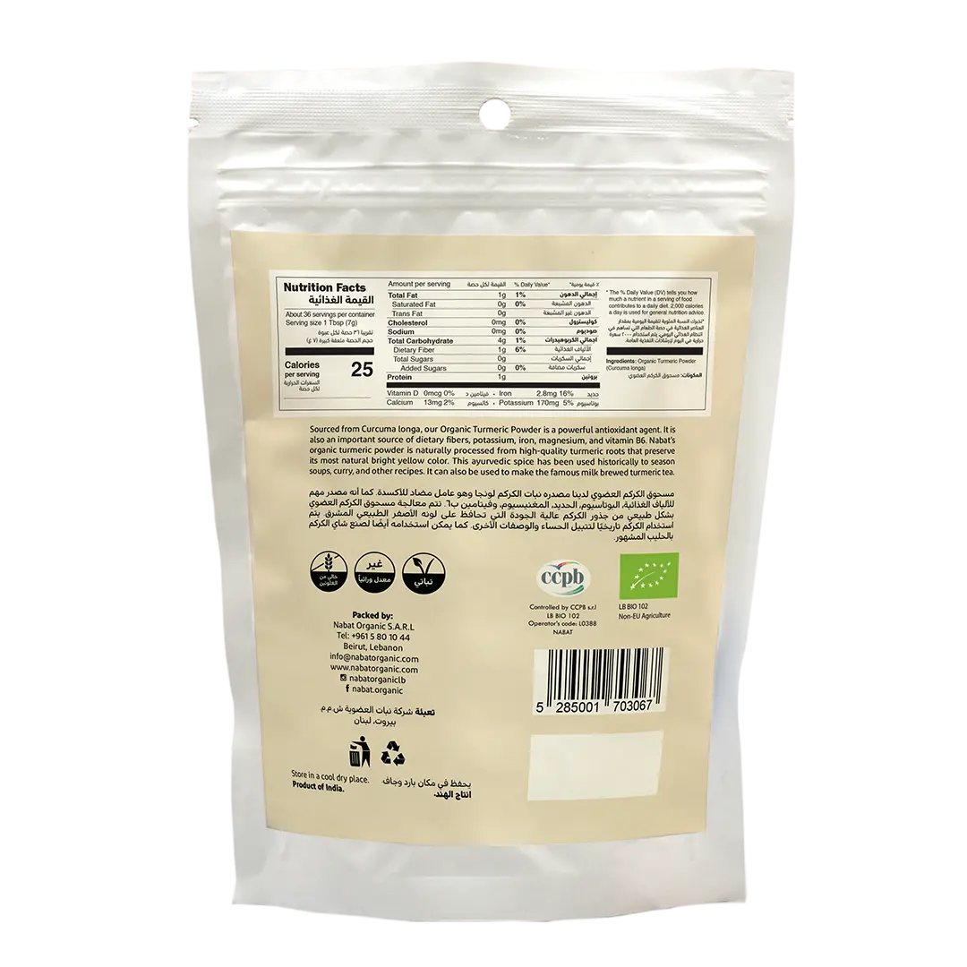 Organic Turmeric Powder | Gluten Free,Keto,Non GMO,Organic,Paleo,Vegan