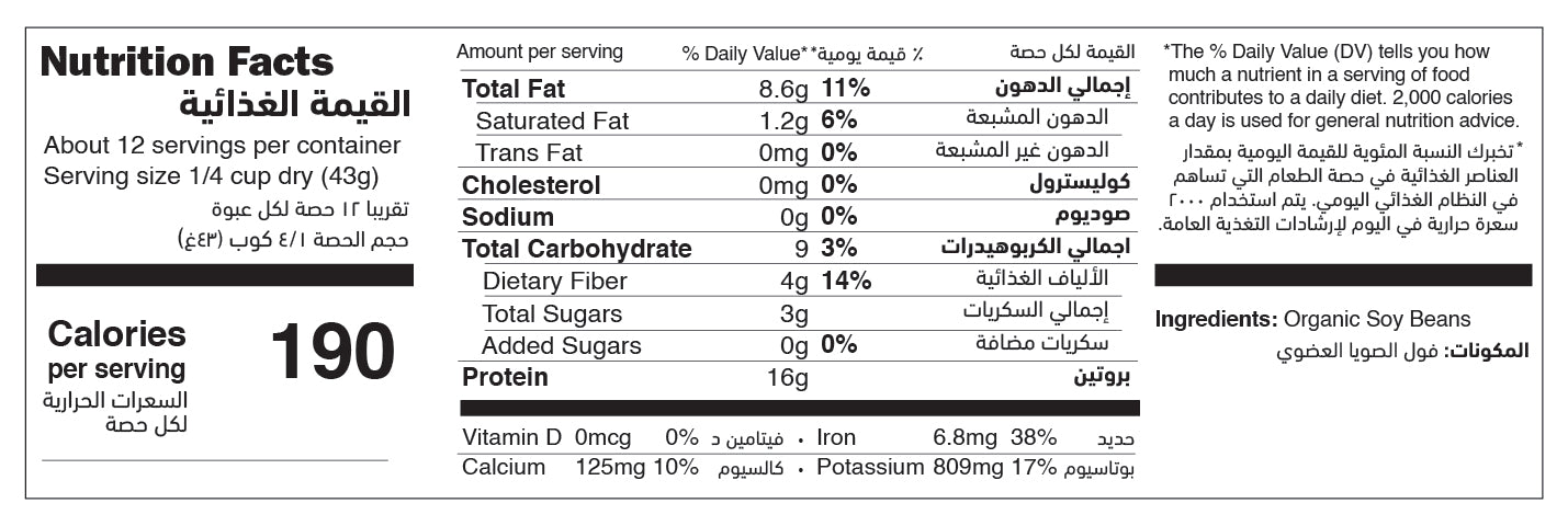 Organic Soy Beans nutrition facts