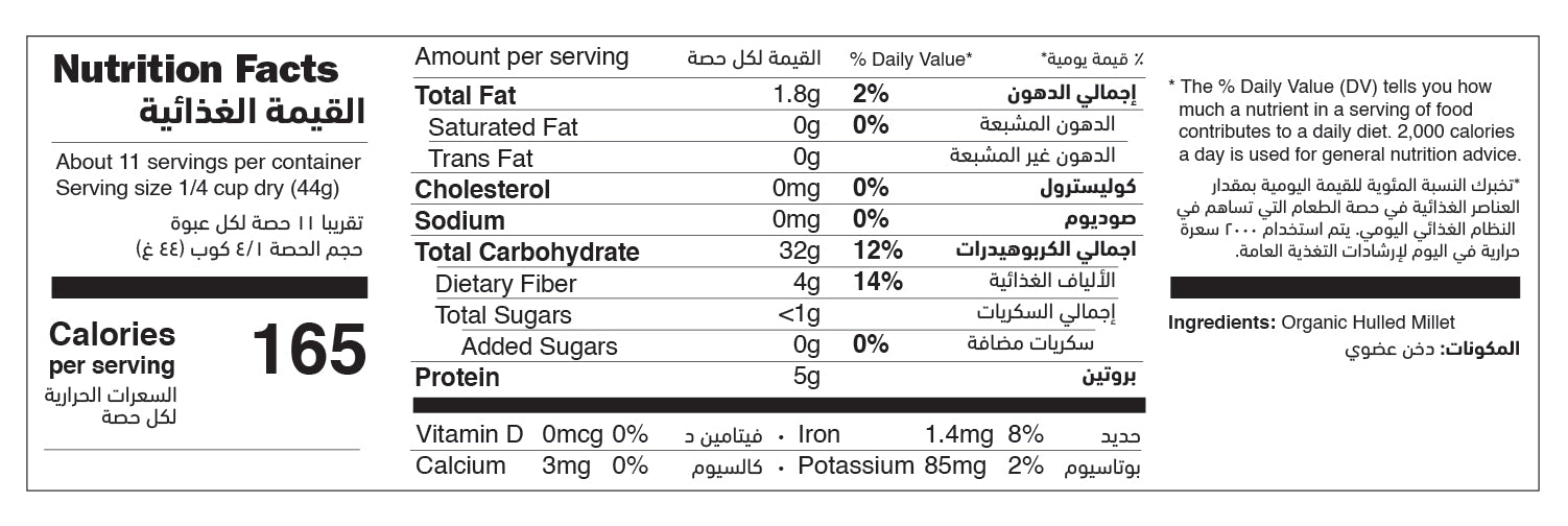 Organic Millet nutrition facts