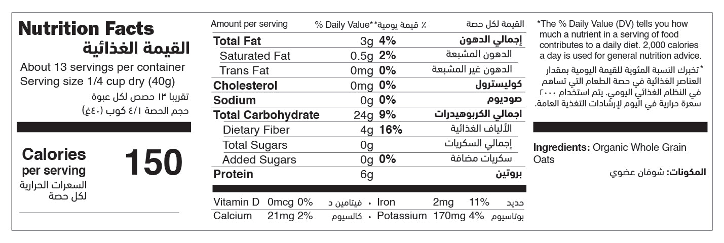 Organic Oat nutrition facts