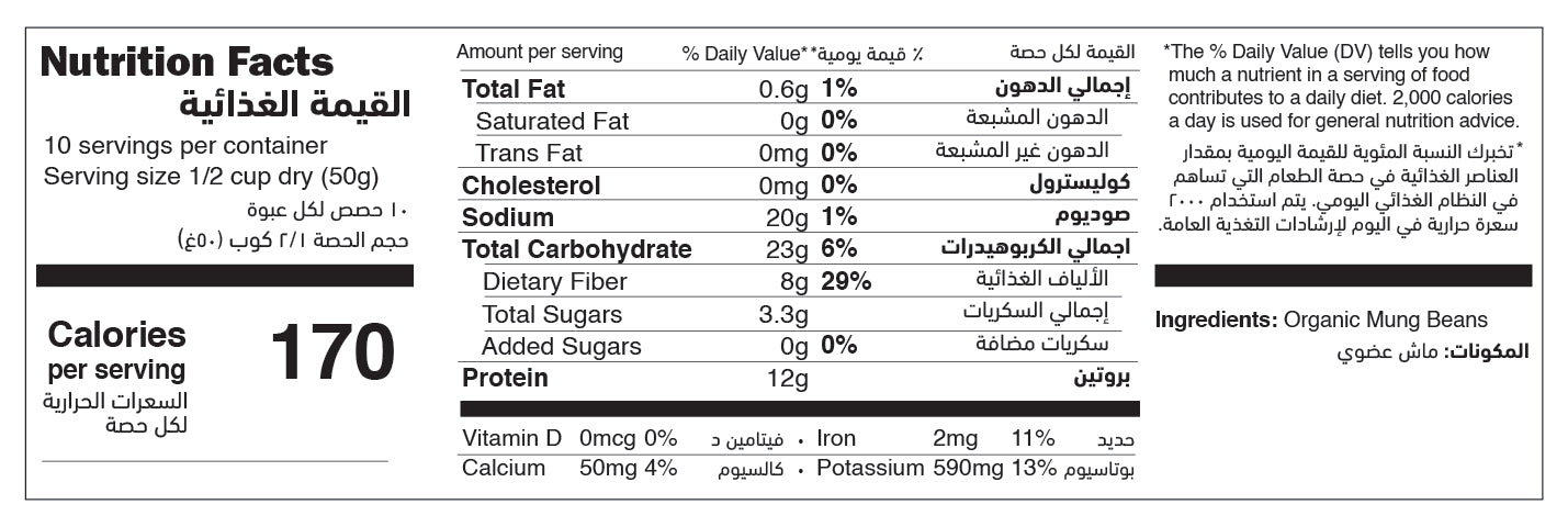 Organic Mung Beans nutrition facts