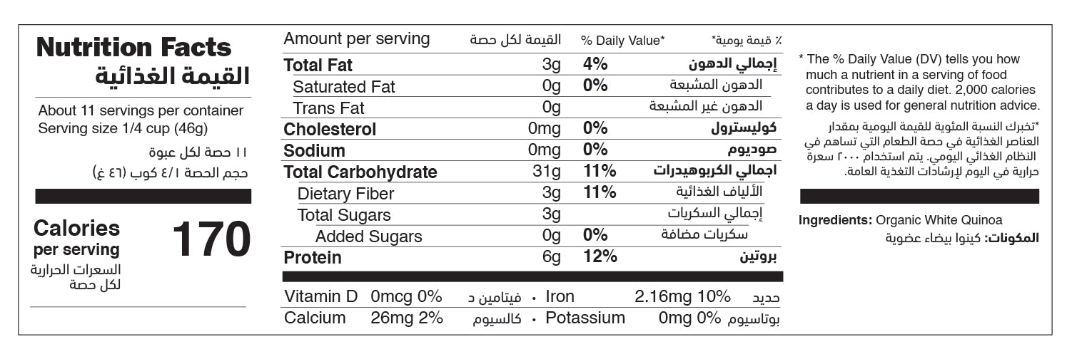 Organic White Royal Bolivian Quinoa nutrition facts