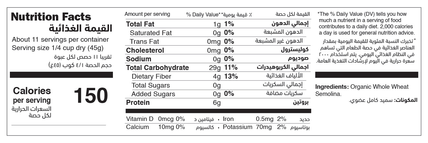 Organic Couscous nutrition facts