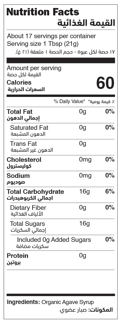 Organic Agave Syrup Glass Bottle nutrition facts